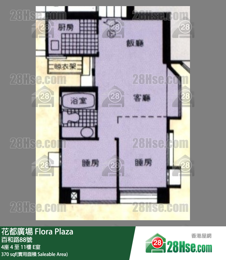 花都廣場 4座9樓 E室 平面圖