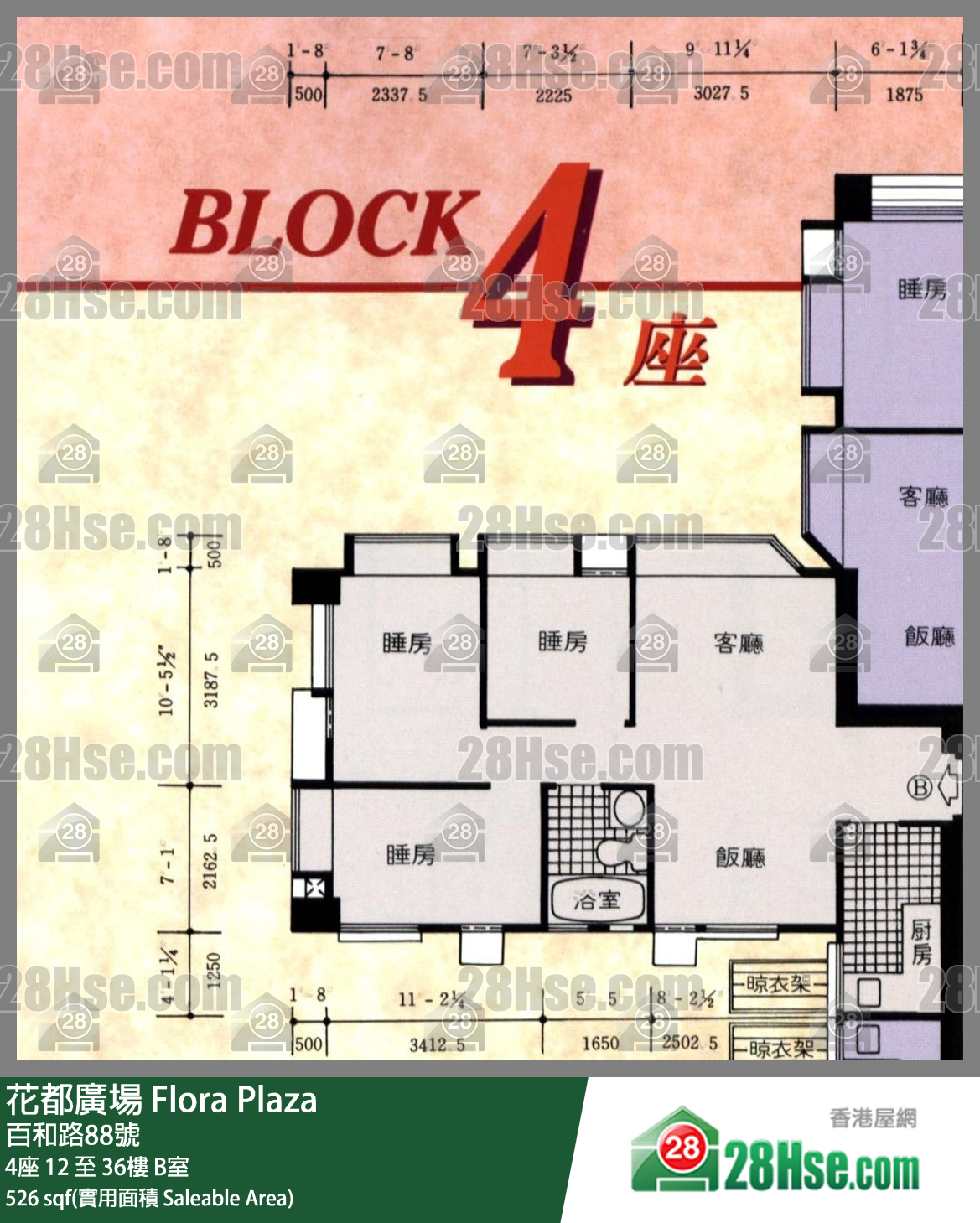 花都廣場 4座20樓 B室 平面圖