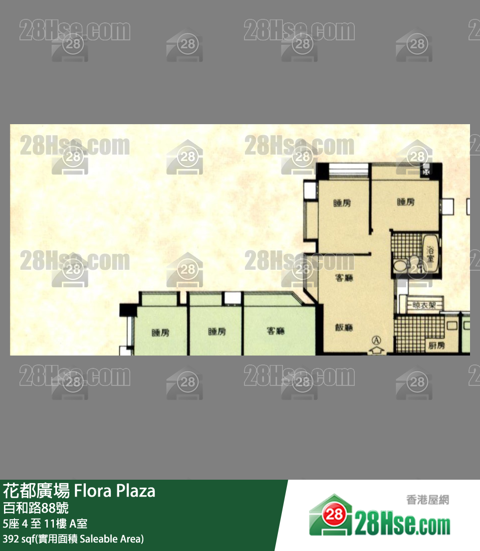 花都廣場 5座 5樓 A室 平面圖