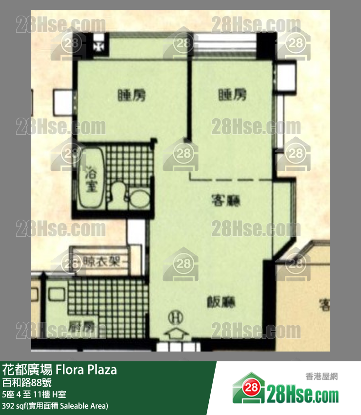 花都廣場 5座9樓 H室 平面圖