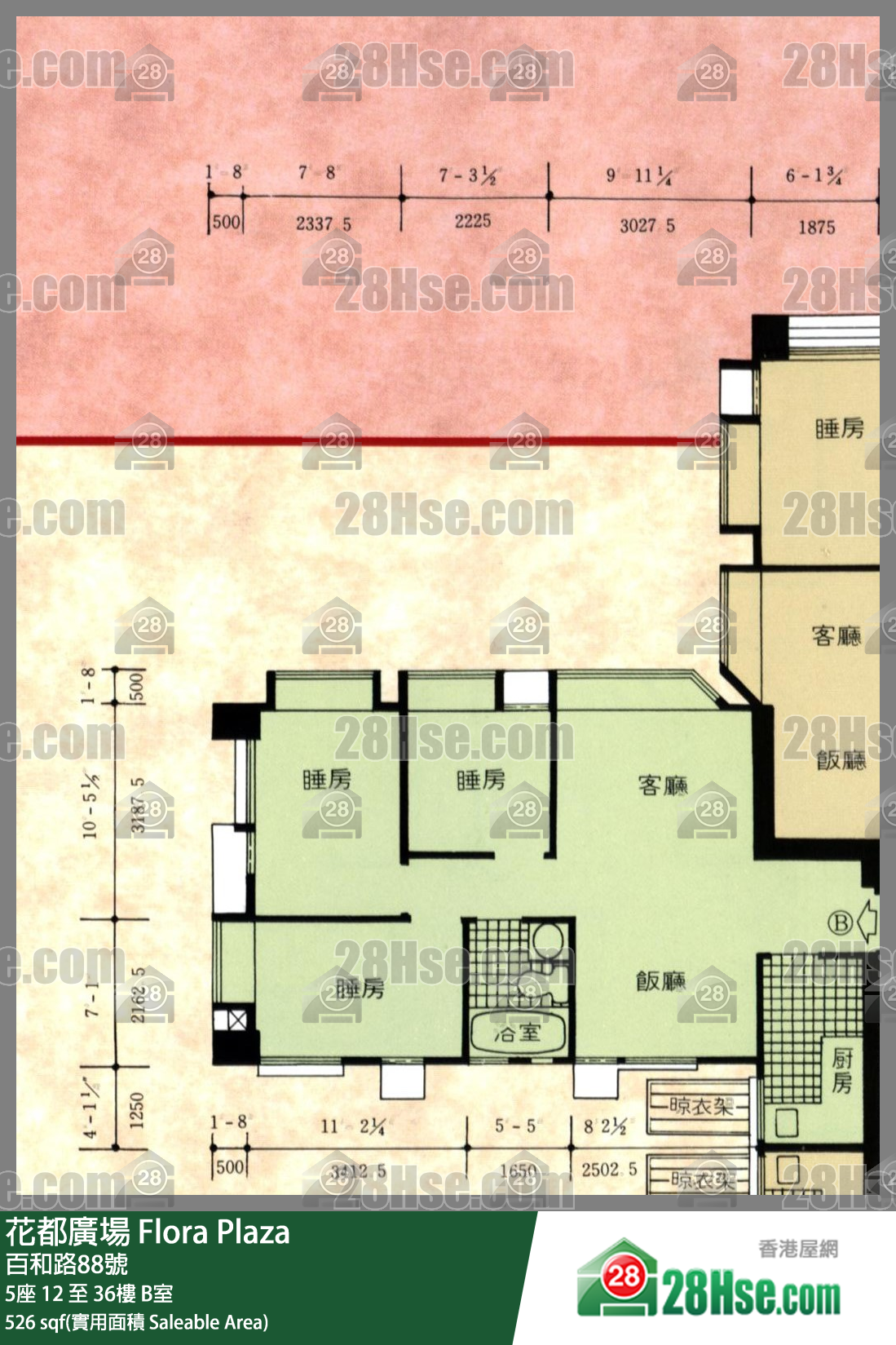 花都廣場 5座34樓 B室 平面圖
