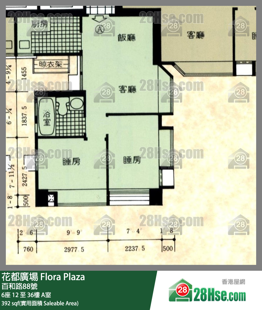花都廣場 6座30樓 A室 平面圖