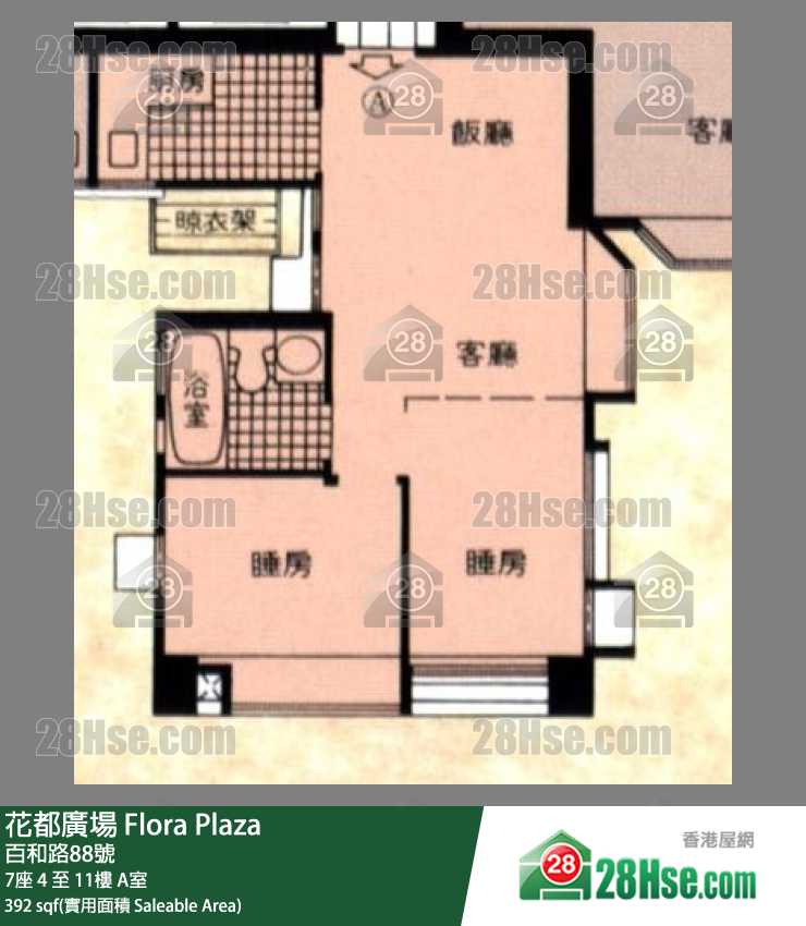 花都廣場 7座4樓 A室 平面圖