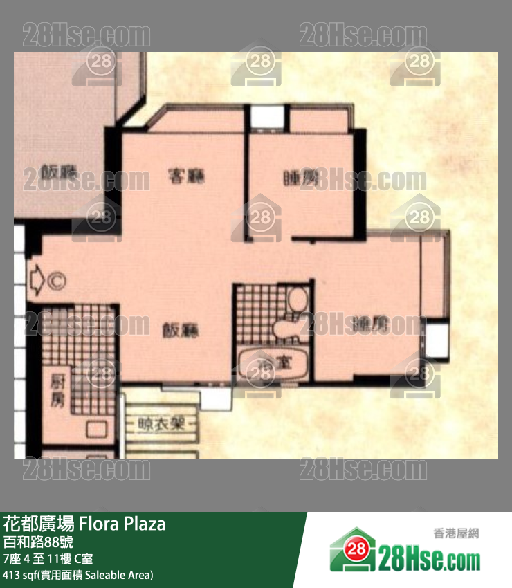 花都廣場 7座9樓 C室 平面圖
