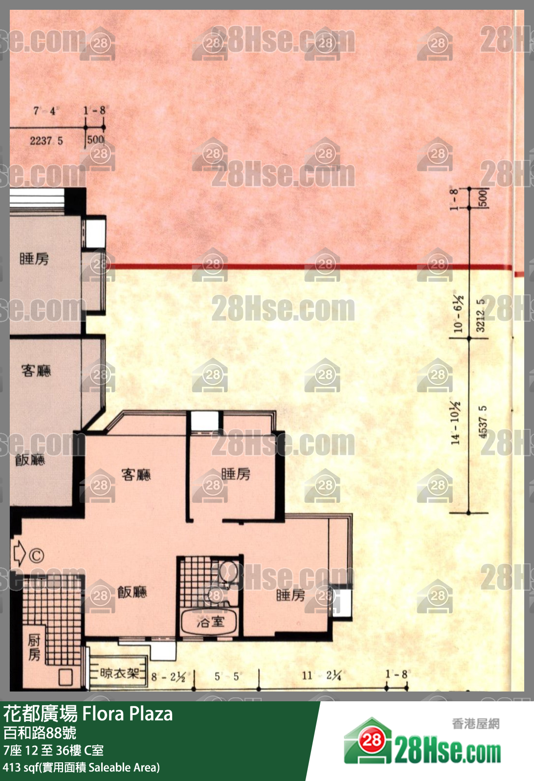 花都廣場 7座33樓 C室 平面圖