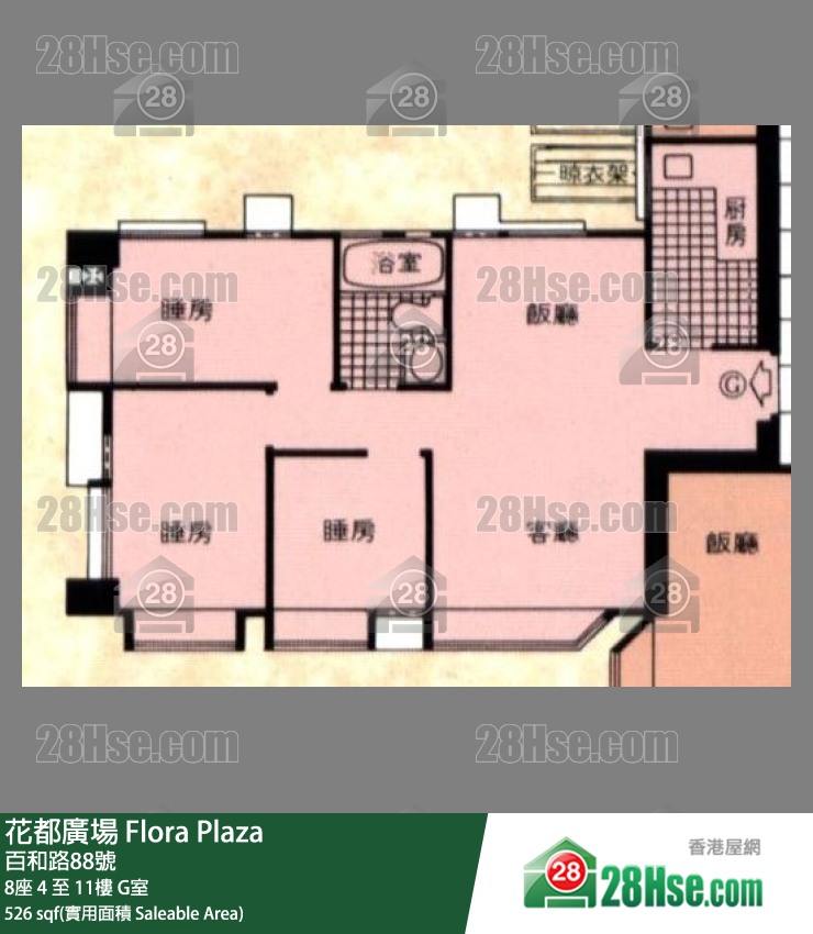 花都廣場 8座7樓 G室 平面圖