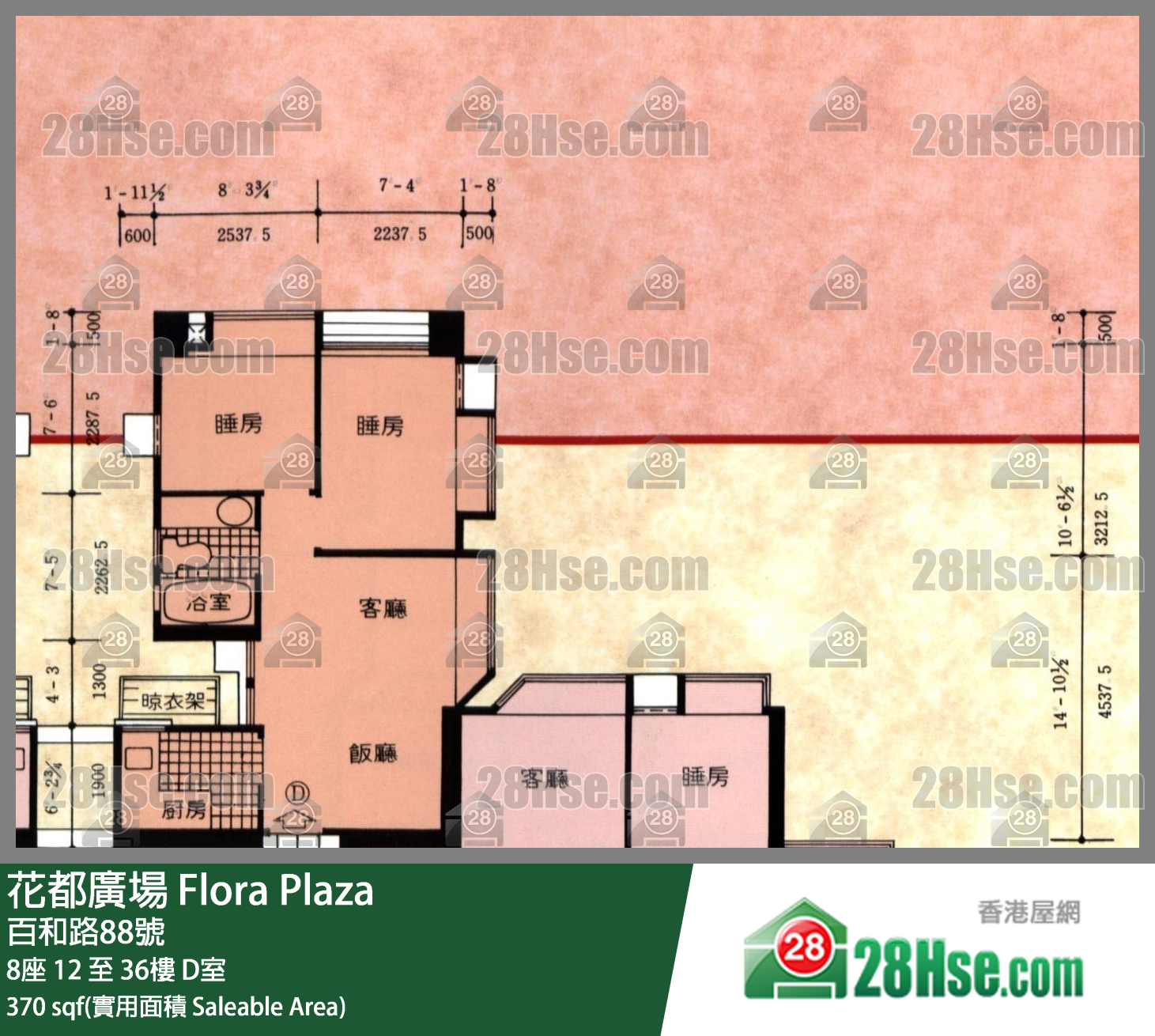 花都廣場 8座24樓 D室 平面圖