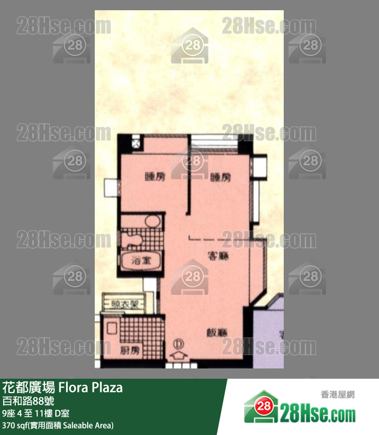 花都廣場 9座4樓 D室 平面圖