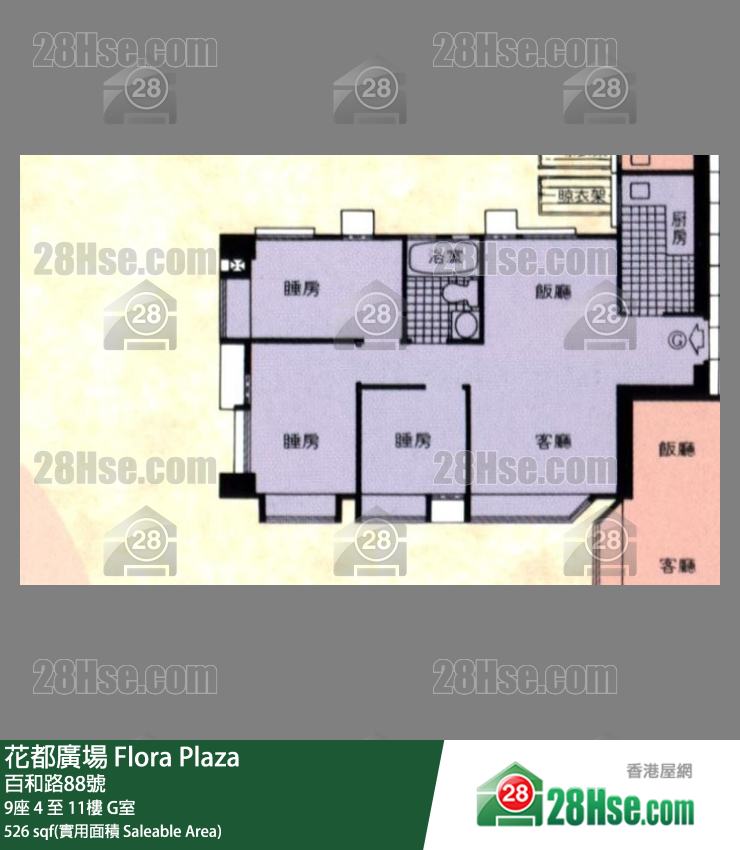 花都廣場 9座9樓 G室 平面圖