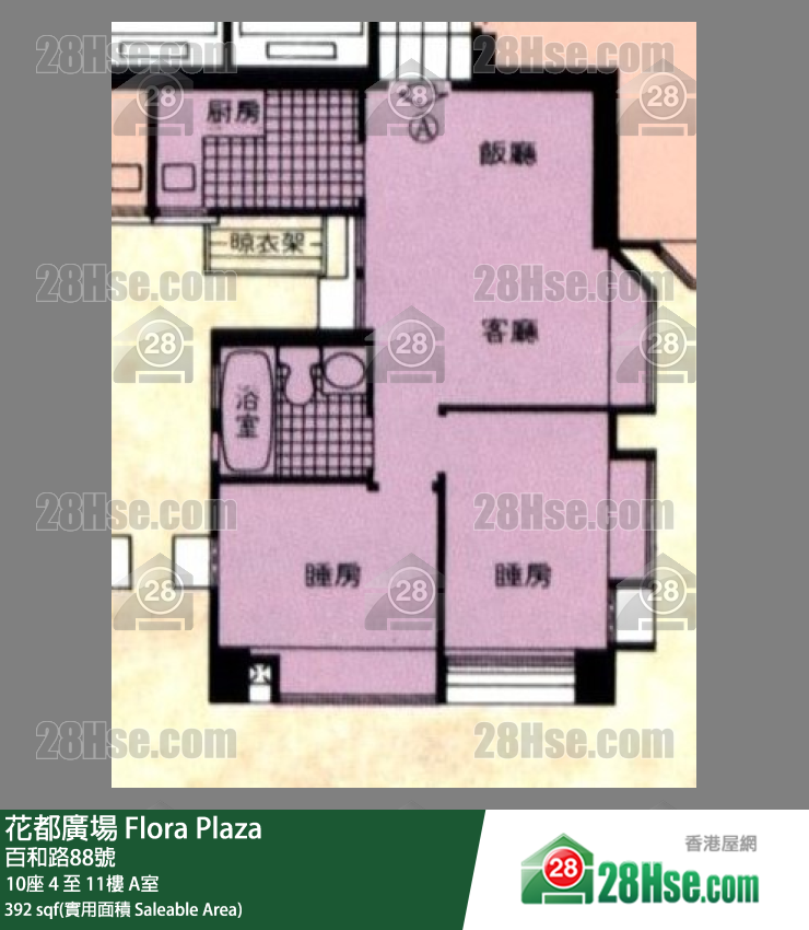 花都廣場 10座 4樓 A室 平面圖