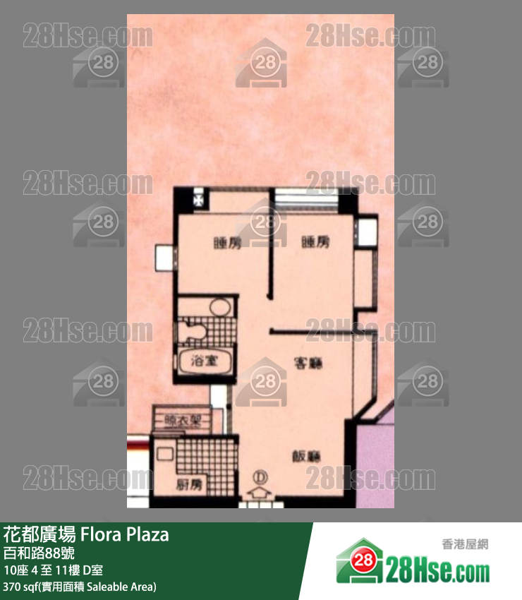 花都廣場 10座8樓 D室 平面圖