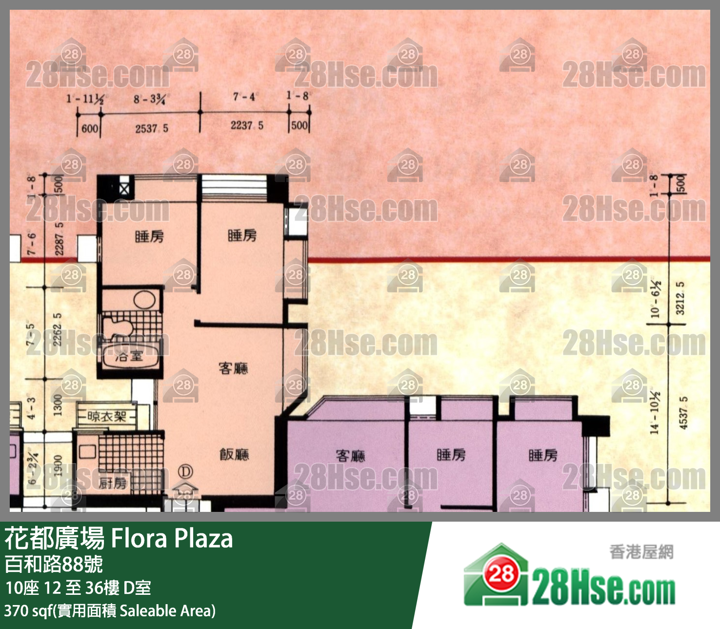 花都廣場 10座21樓 D室 平面圖
