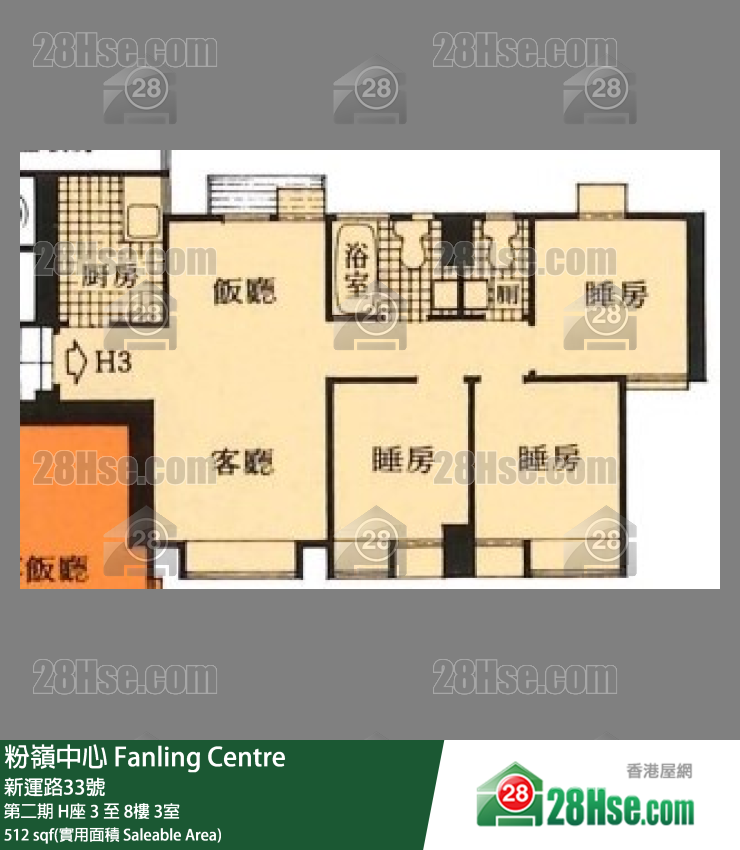 粉岭中心 第二期H座5楼 3室 平面图