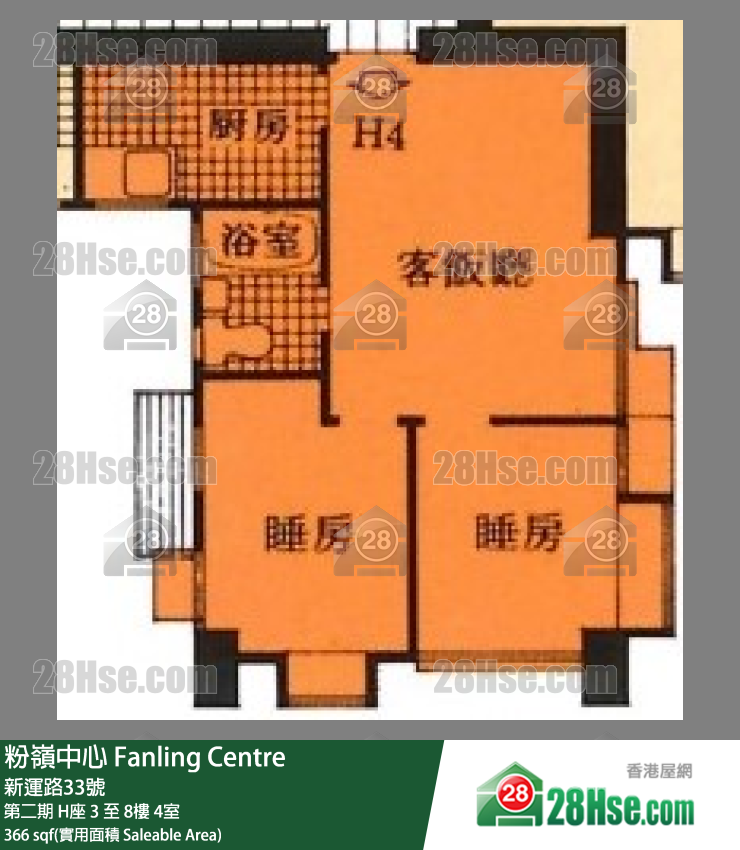 粉岭中心 第二期H座6楼 4室 平面图