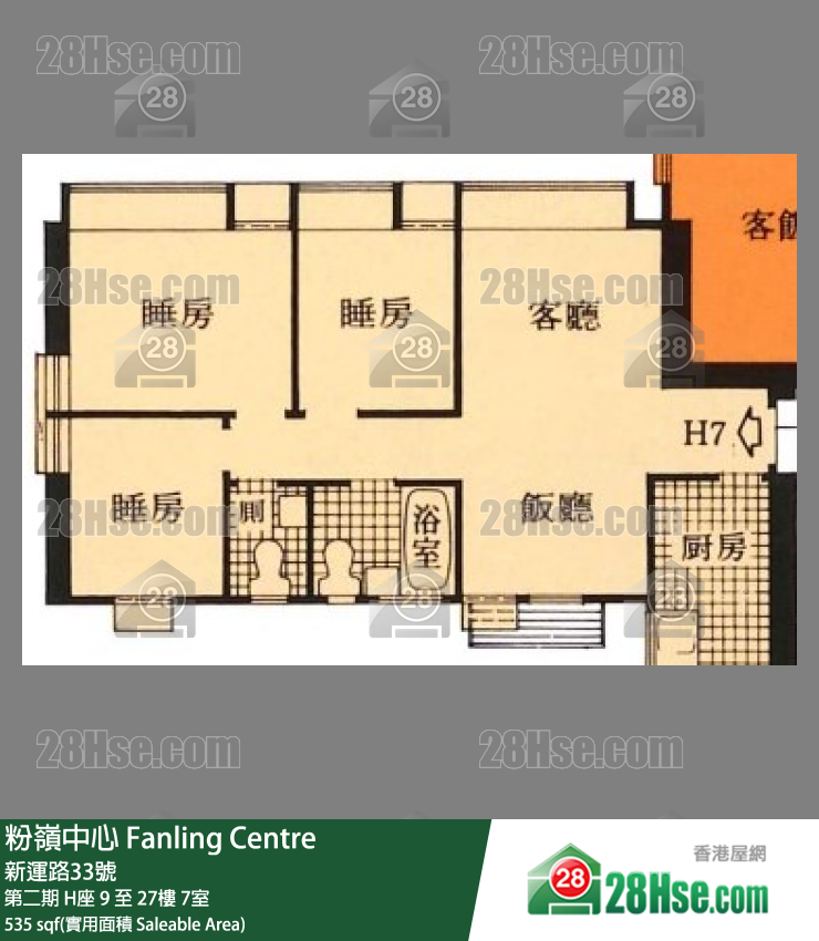 粉岭中心 第二期H座25楼 7室 平面图