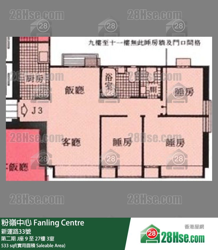 粉岭中心 第二期 J座 14楼 3室 平面图