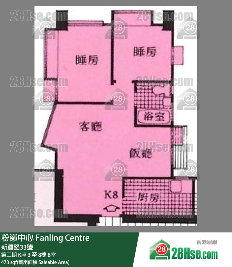 粉岭中心 第二期K座3楼 8室 平面图