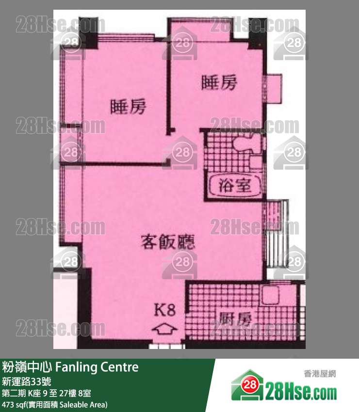 粉岭中心 第二期K座12楼 8室 平面图