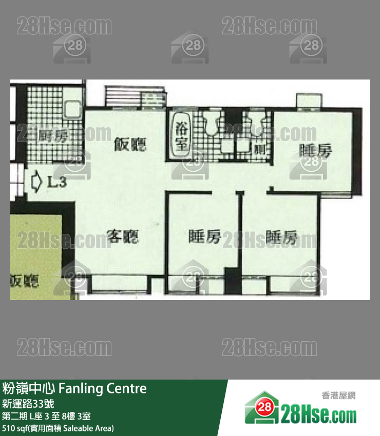 粉岭中心 第二期L座6楼 3室 平面图