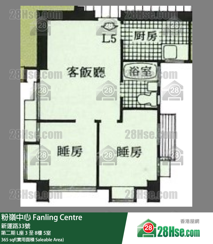 粉嶺中心 第二期L座4樓 5室 平面圖