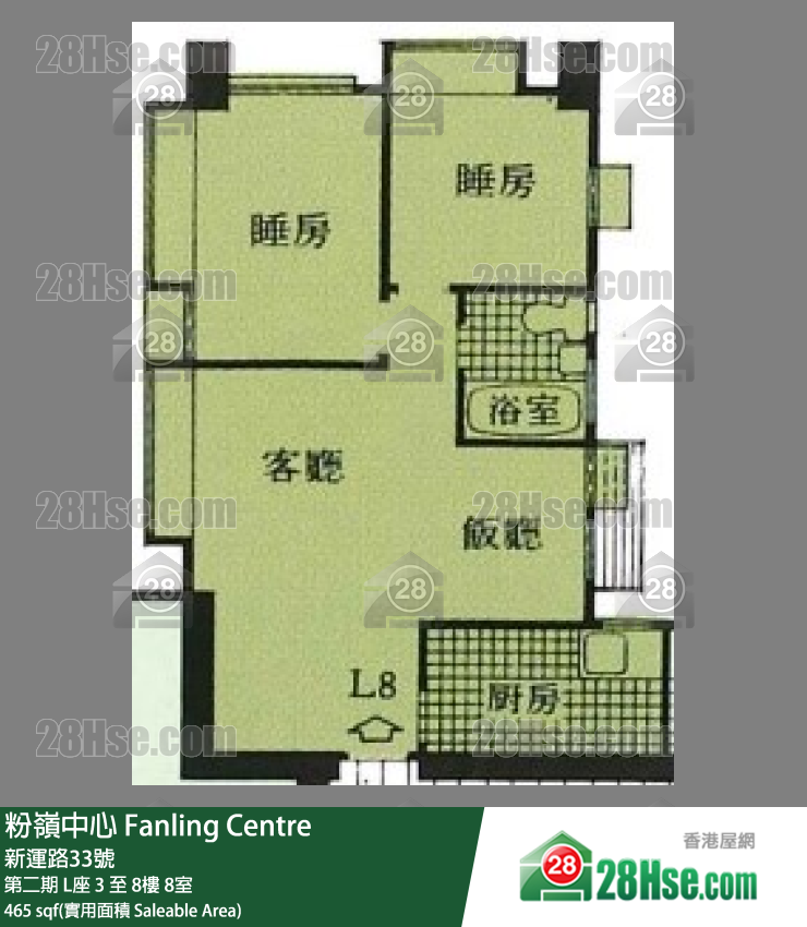 粉嶺中心 第二期 L座 4樓 8室 平面圖