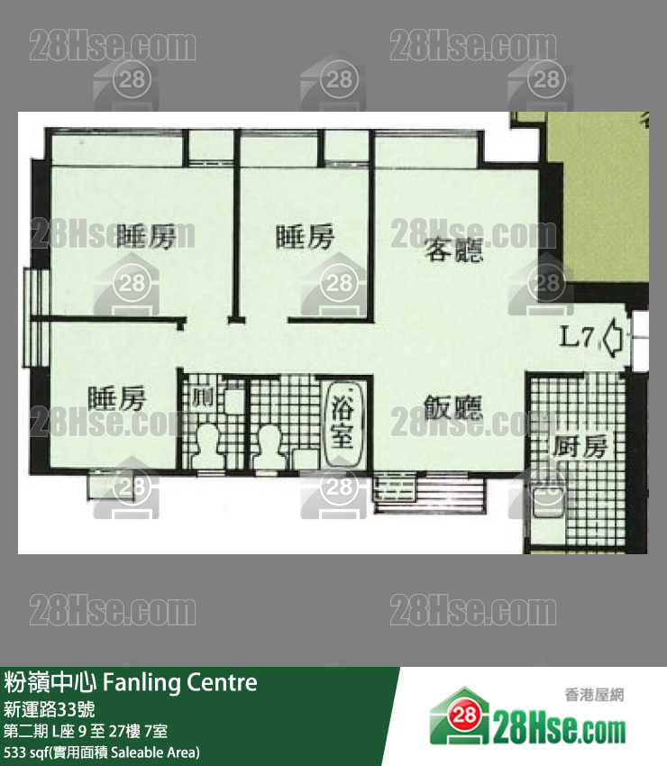 粉嶺中心 第二期L座23樓 7室 平面圖