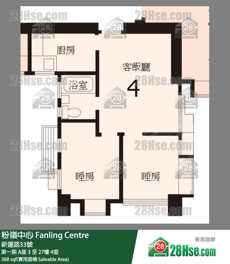 Fanling Centre Unit FloorPlan (Provided by 28Hse)