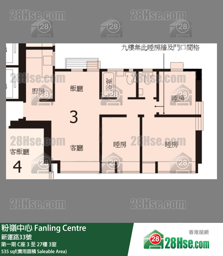 粉岭中心 第一期C座3楼 3室 平面图