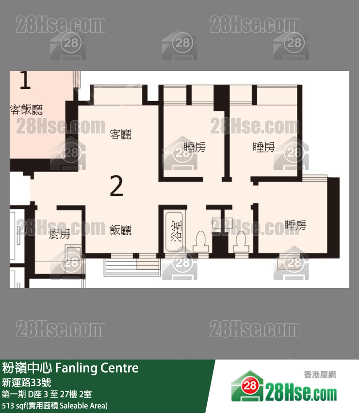 粉岭中心 第一期D座26楼 2室 平面图