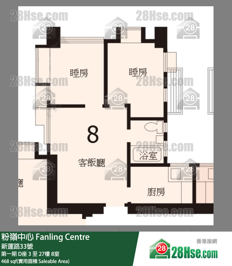 粉岭中心 第一期D座10楼 8室 平面图