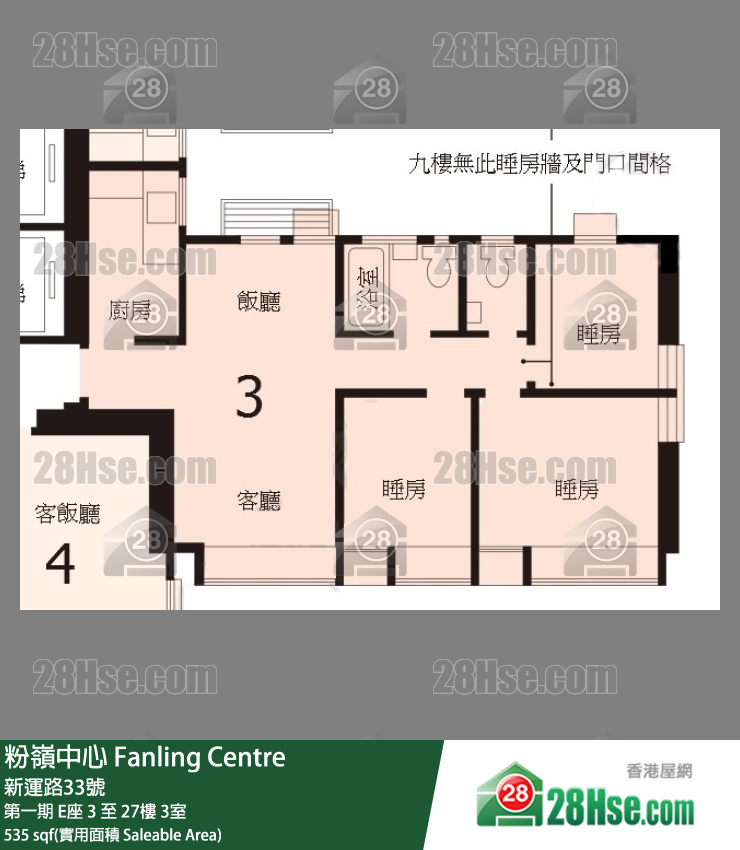 粉岭中心 第一期E座24楼 3室 平面图