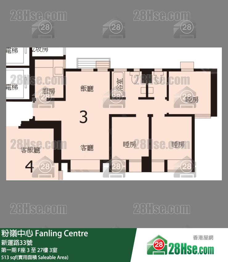粉岭中心 第一期F座11楼 3室 平面图
