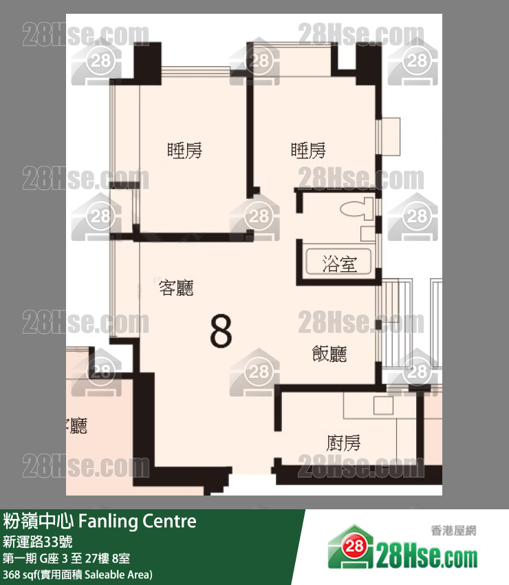 粉嶺中心 第一期 G座 19樓 8室 平面圖