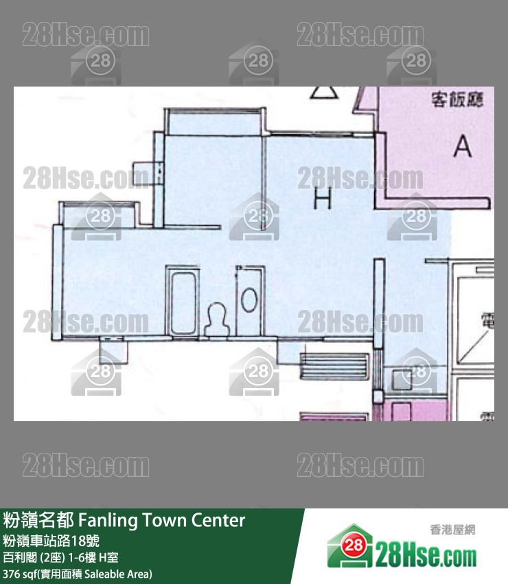 粉岭名都 百利阁 (2座) 3楼 H室 平面图