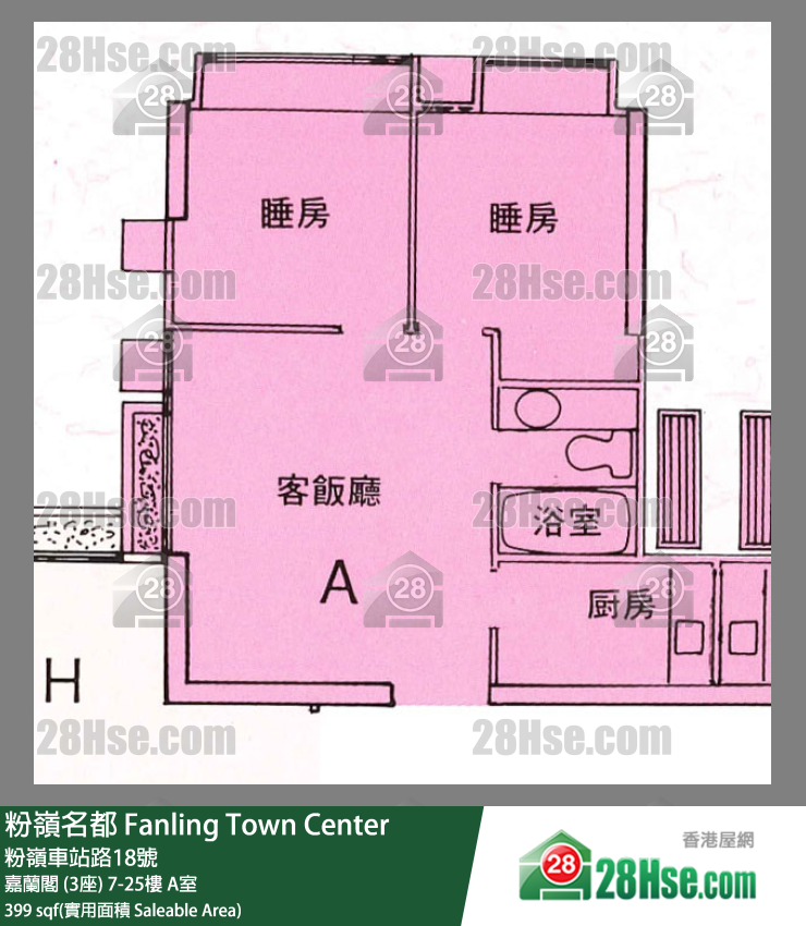 粉嶺名都 嘉蘭閣 (3座)10樓 A室 平面圖