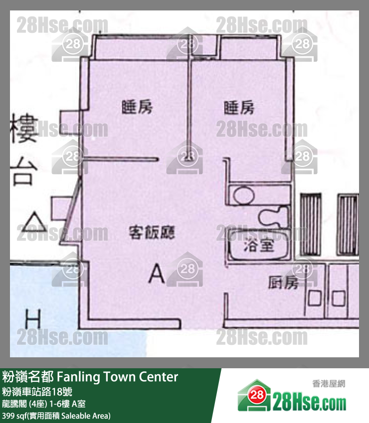 粉岭名都 龙腾阁 (4座)3楼 A室 平面图