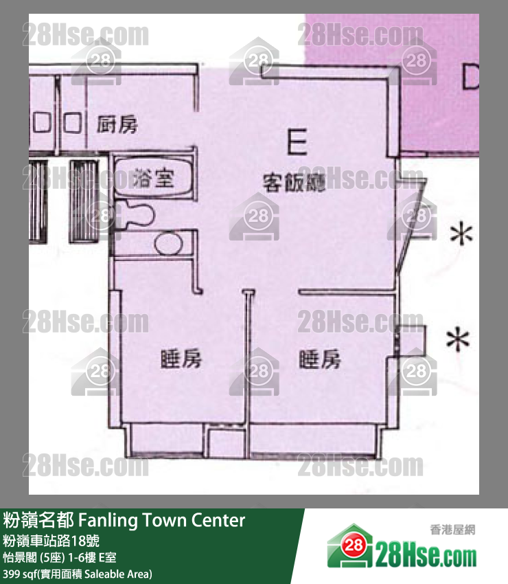 粉岭名都 怡景阁 (5座)3楼 E室 平面图