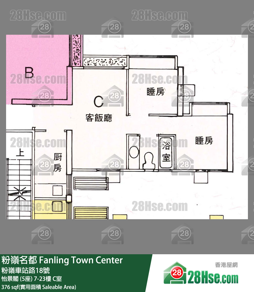 粉岭名都 怡景阁 (5座)20楼 C室 平面图