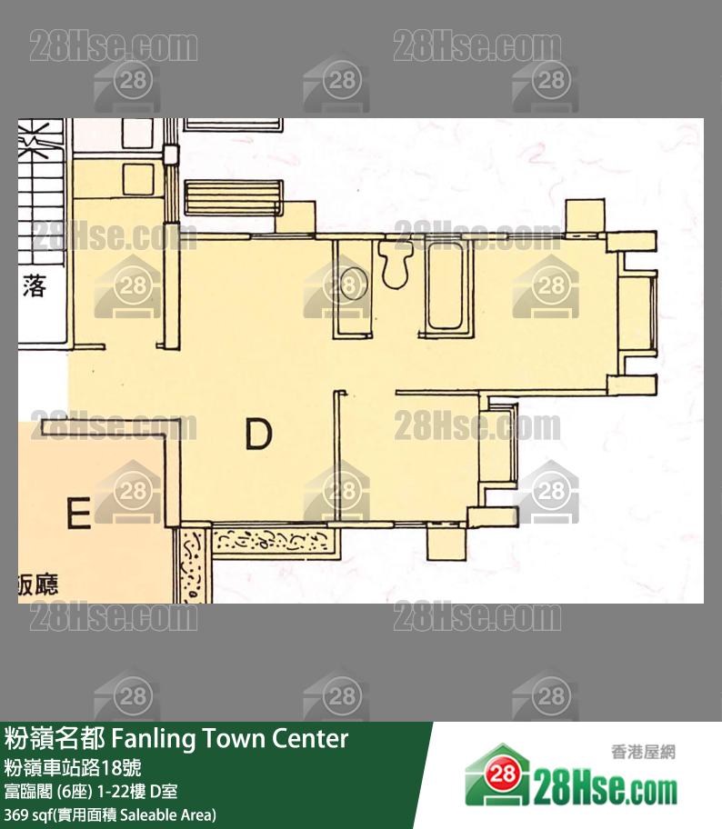粉岭名都 单位平面图(由 28Hse 提供)