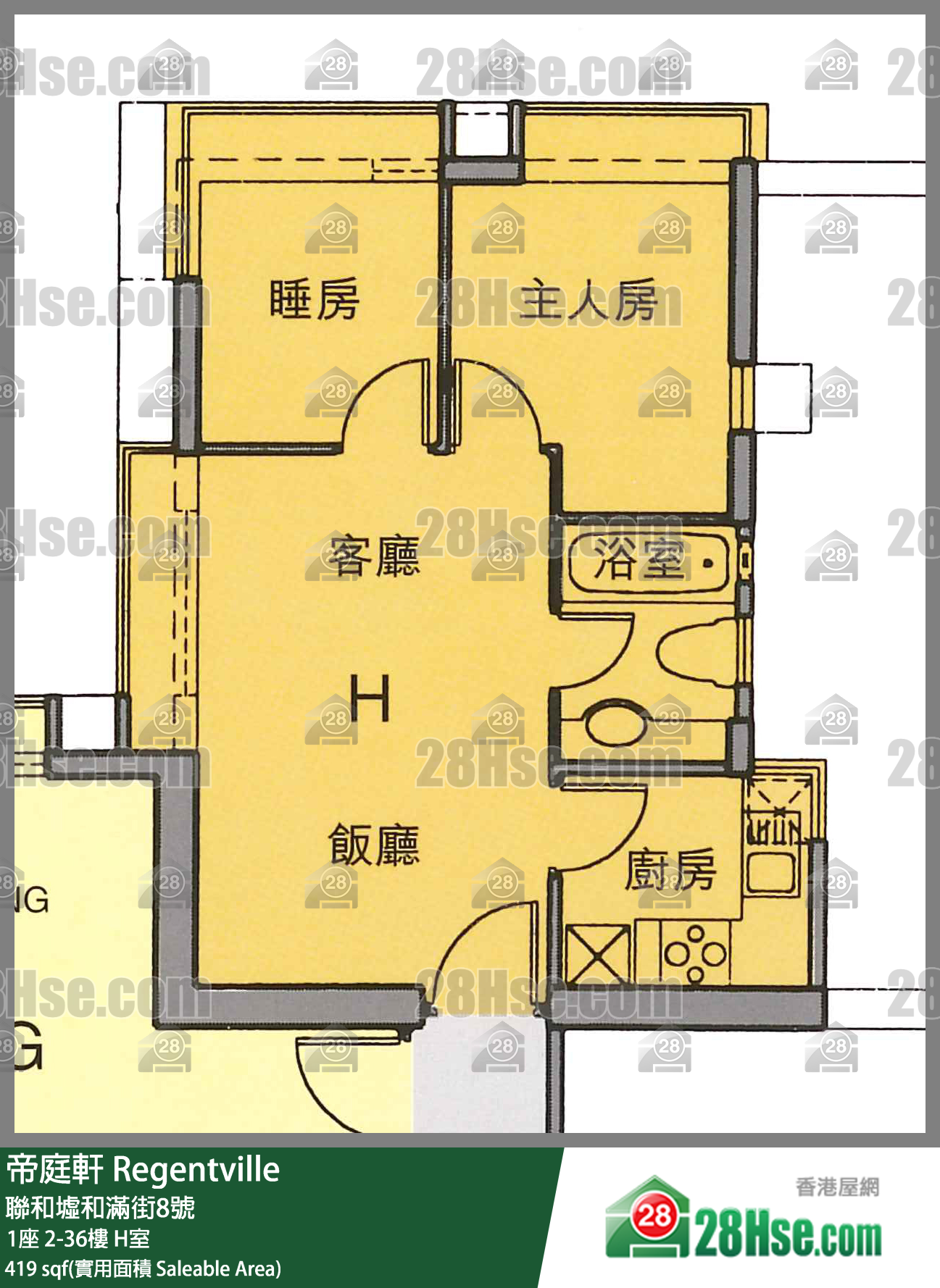 帝庭軒 1座29樓 H室 平面圖