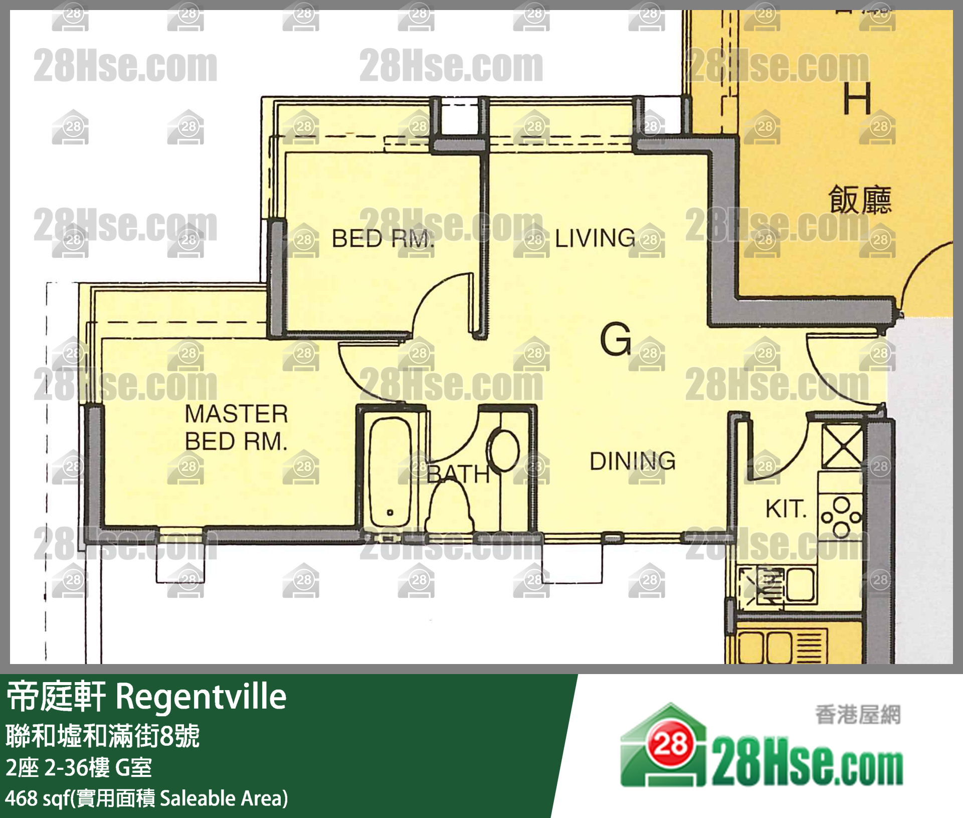 帝庭軒 2座22樓 G室 平面圖