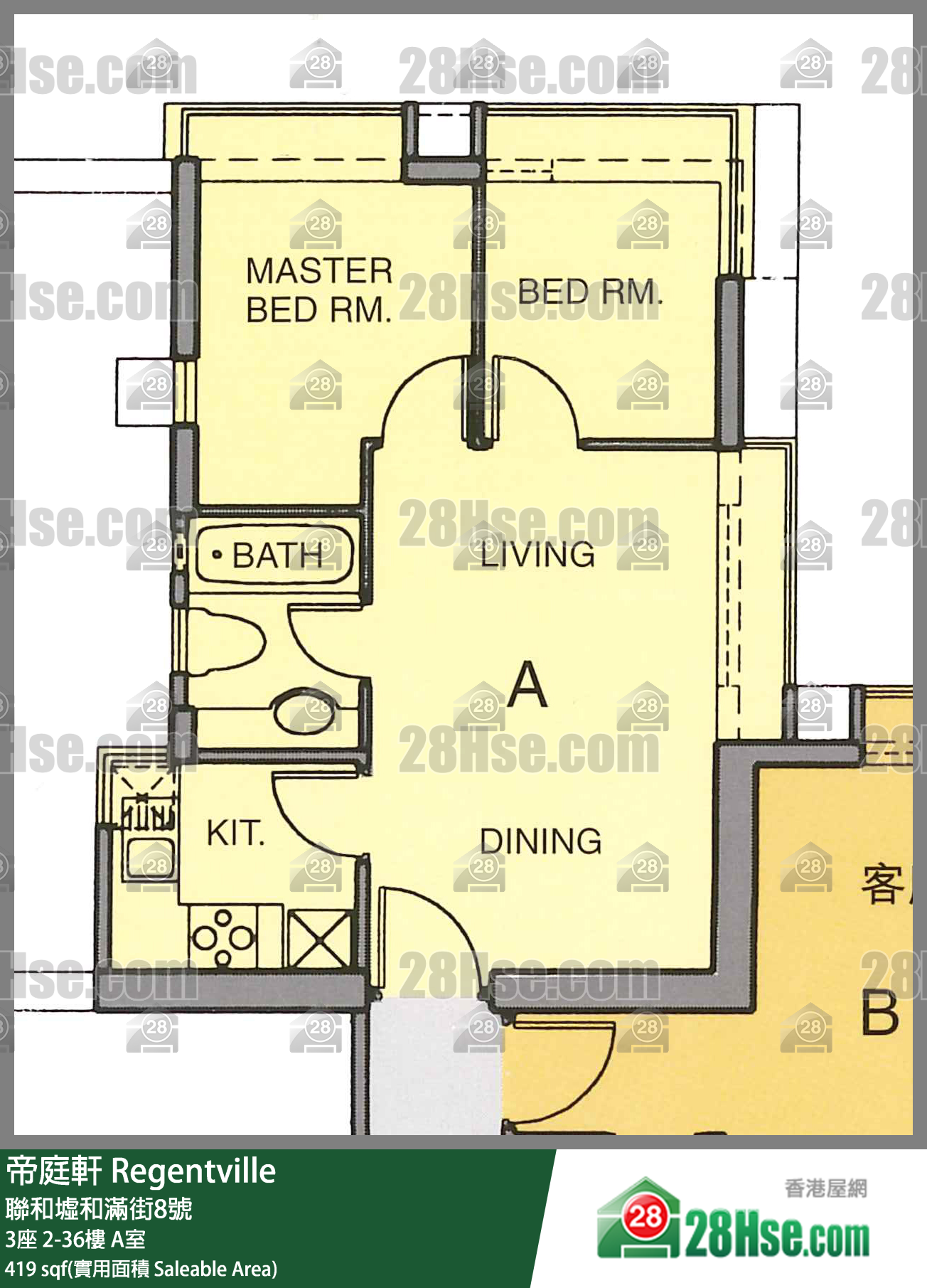 帝庭軒 3座 23樓 A室 平面圖
