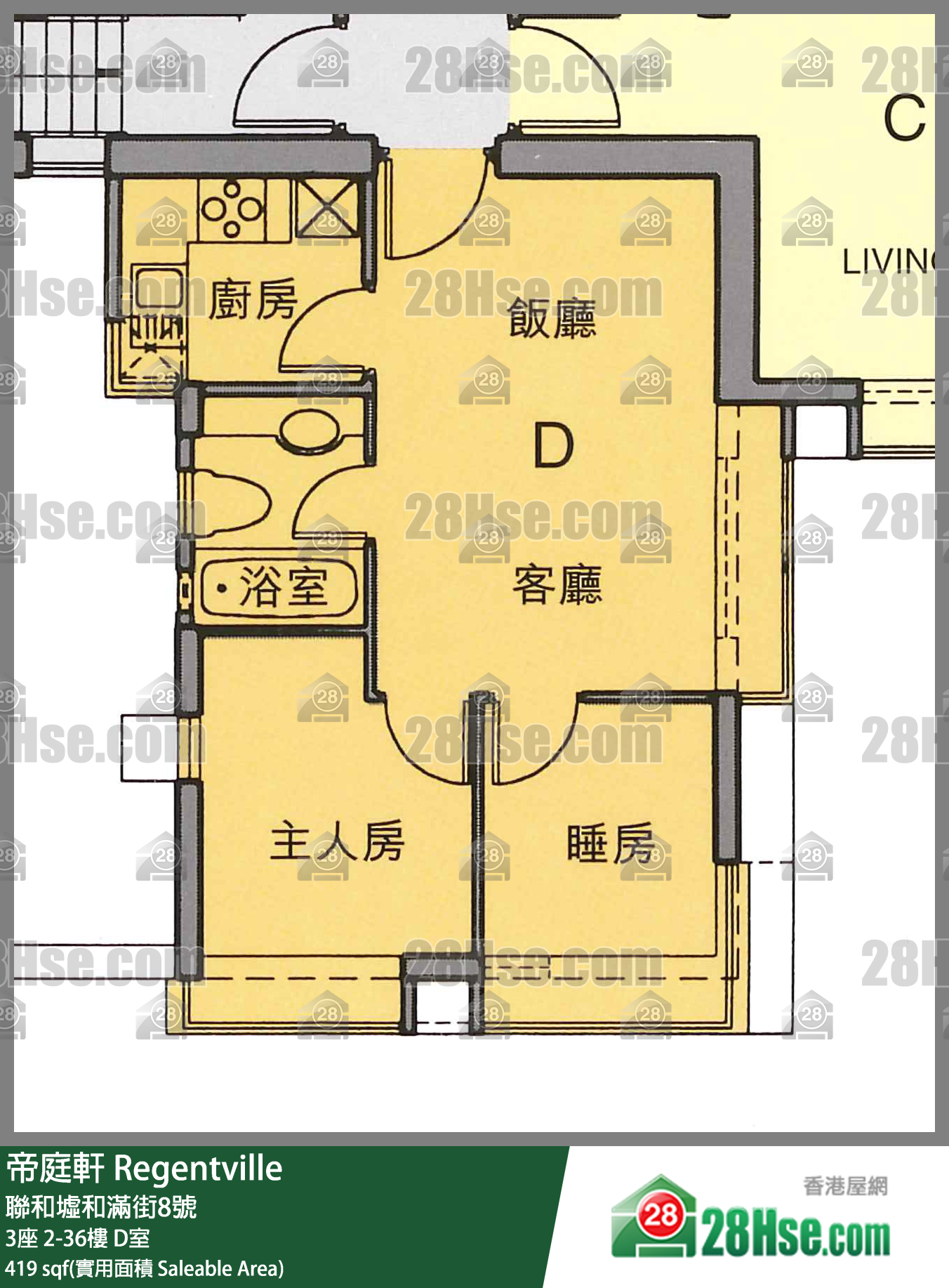 帝庭軒 3座32樓 D室 平面圖