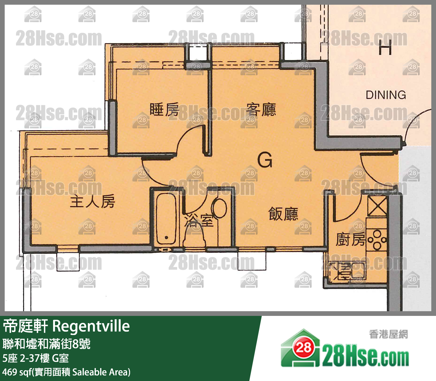 帝庭軒 5座 37樓 G室 平面圖