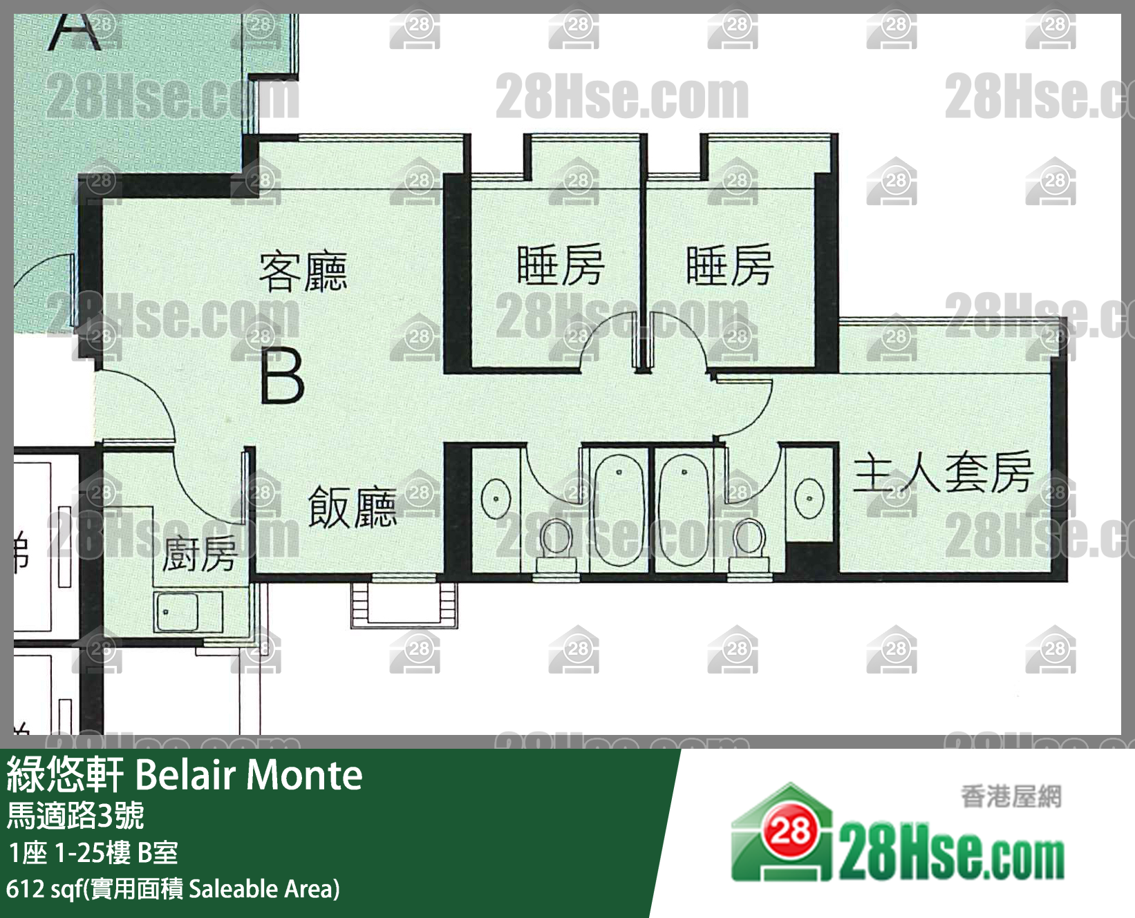 綠悠軒 1座 20樓 B室 平面圖