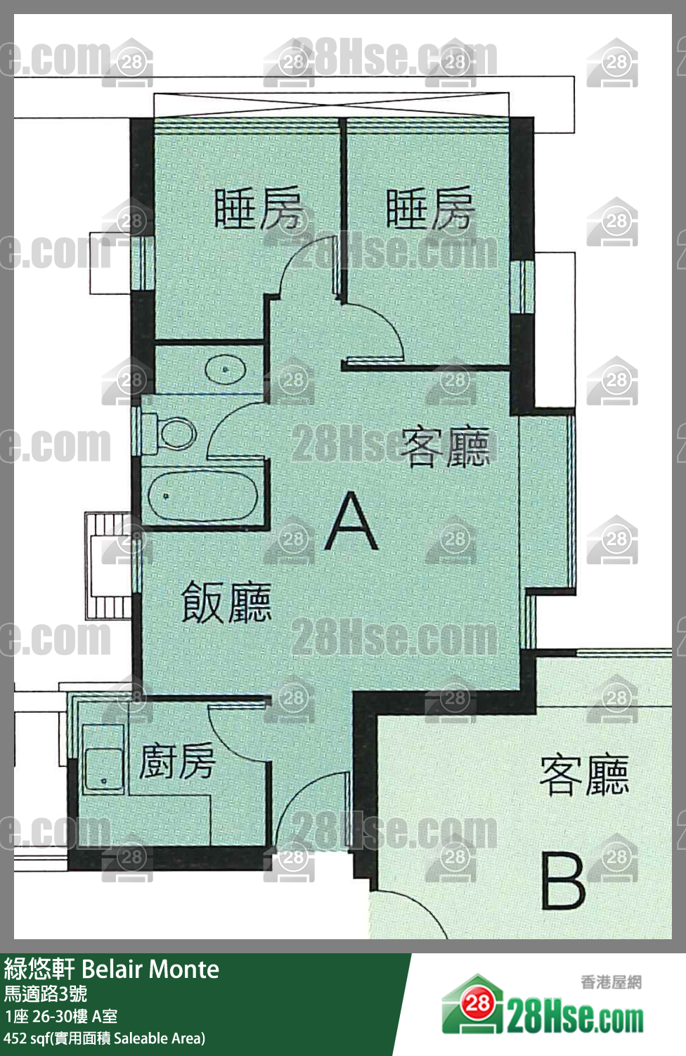 綠悠軒 1座 27樓 A室 平面圖