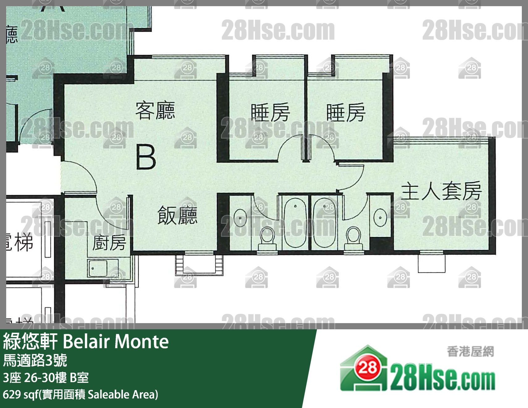 綠悠軒 3座29樓 B室 平面圖