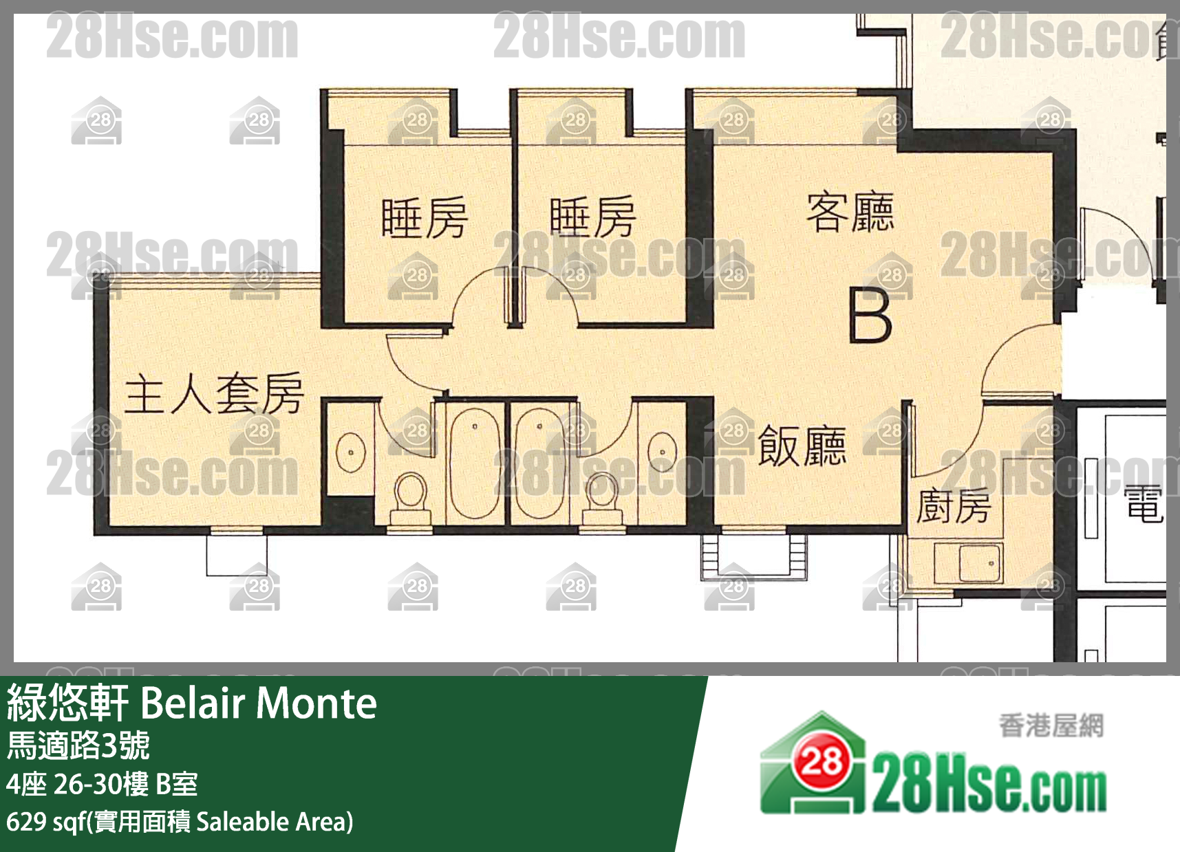 綠悠軒 4座29樓 B室 平面圖