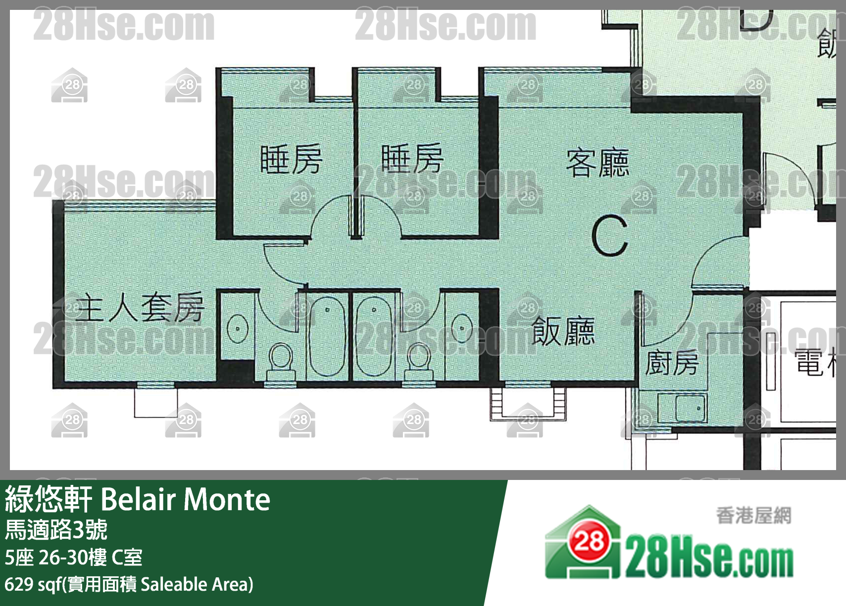 綠悠軒 5座 28樓 C室 平面圖