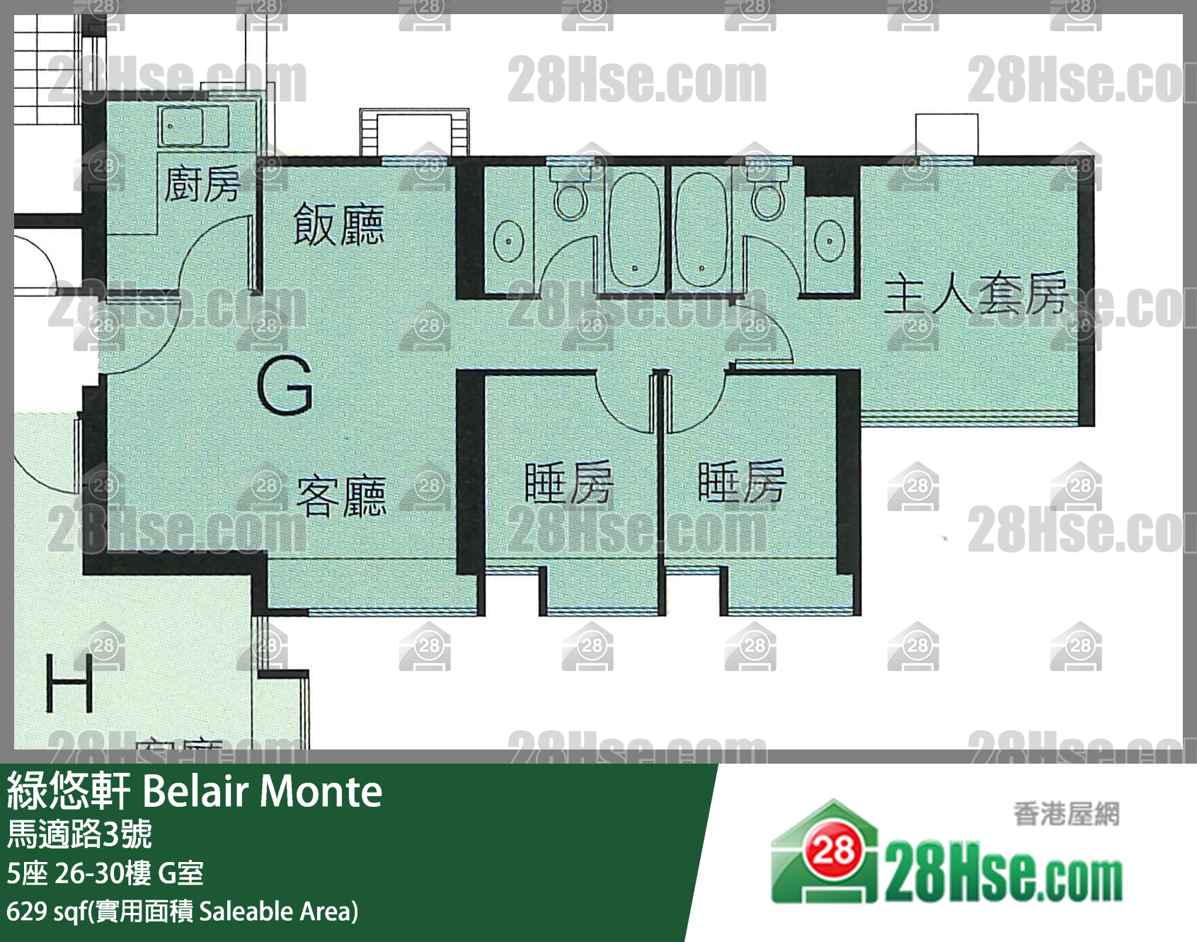 綠悠軒 5座 30樓 G室 平面圖
